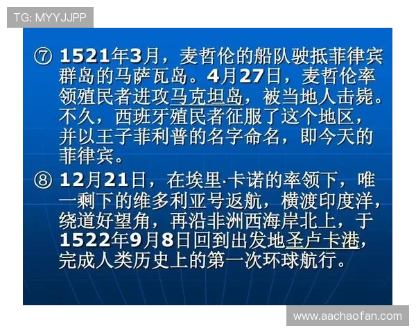 深入探讨巴登资料的历史背景与文化价值