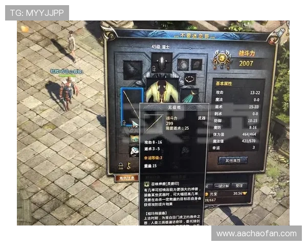 傲世皇朝平台一站登陆：畅享游戏新体验